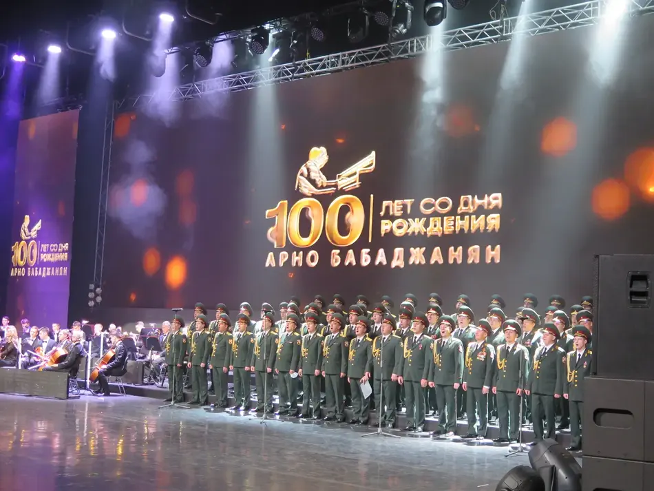 Ансамбль принял участие в праздничном концерте, посвящённом
100-летию со дня рождения композитора Арно Бабаджаняна