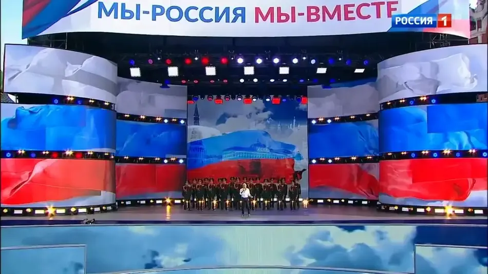 АНСАМБЛЬ ПРИНЯЛ УЧАСТИЕ В ПРАЗДНИЧНОМ КОНЦЕРТЕ
 ЗВЁЗД РОССИЙСКОЙ ЭСТРАДЫ НА КРАСНОЙ ПЛОЩАДИ