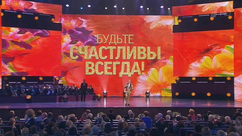 07.03.2020 Участие в  праздничном концерте «Будьте счастливы всегда!»