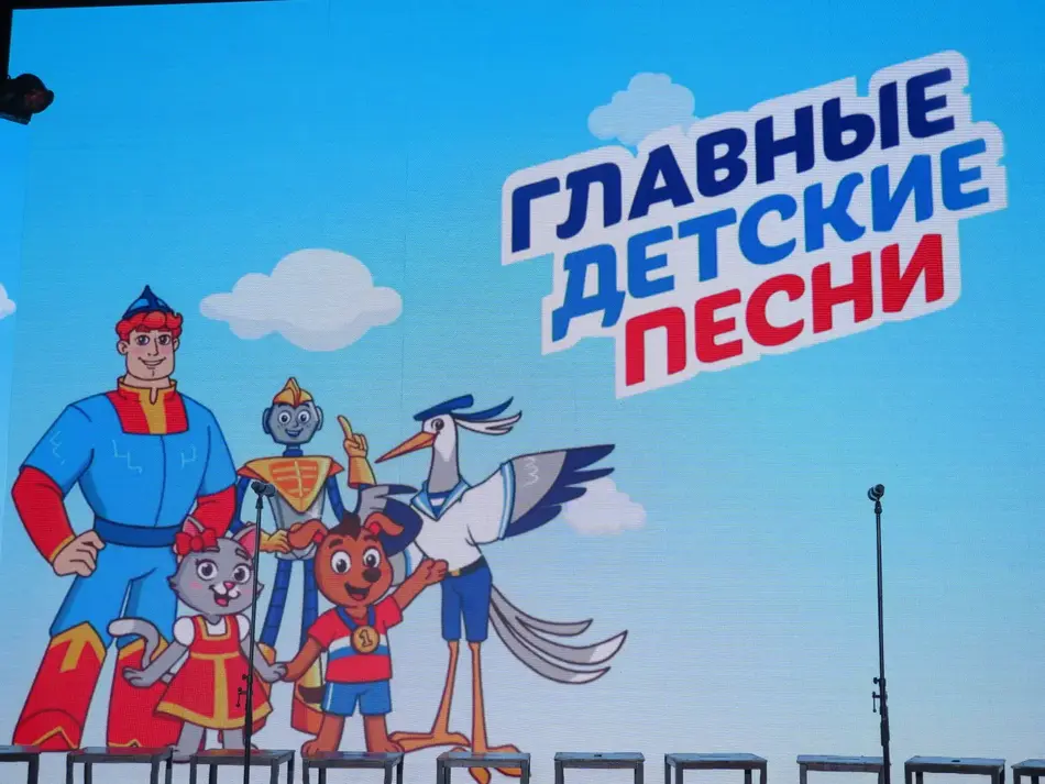 Ансамбль принял участие в проекте «Главные детские песни»