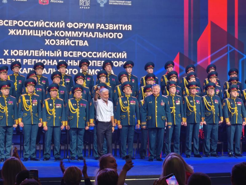 18.09.2025 Ансамбль выступил на Всероссийском форуме развития ЖКХ