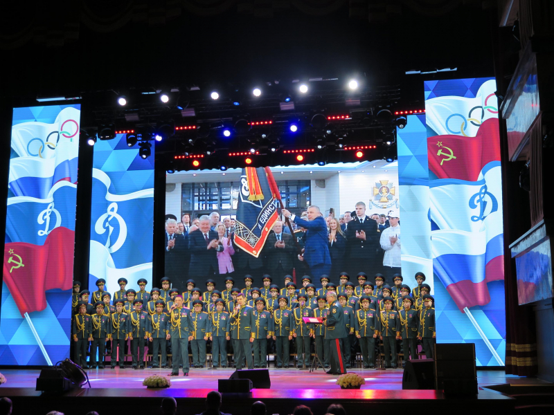 19.04.2024 «С днём рождения, Динамо!»