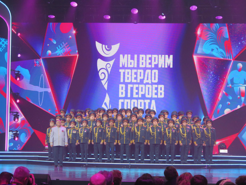 20.12.2023 Участие в гала-концерте во Дворце гимнастики Ирины Винер