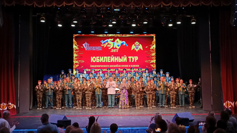 16.06.2023 Продолжение юбилейного тура с концертом в Нижнекамске