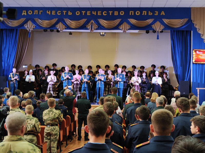 05.10.2023 Концерт ко Дню учителя в кадетском училище им. М. А. Шолохова ВНГ РФ