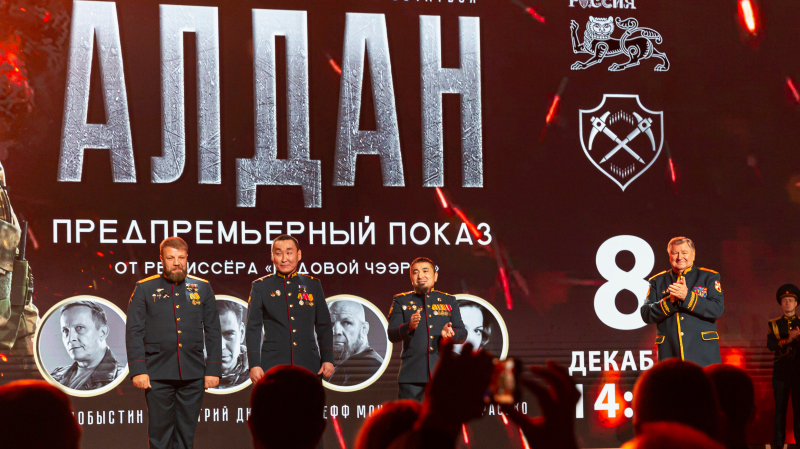 08 Ансамбль принял участие  в презентации патриотической кинодрамы «Алдан»