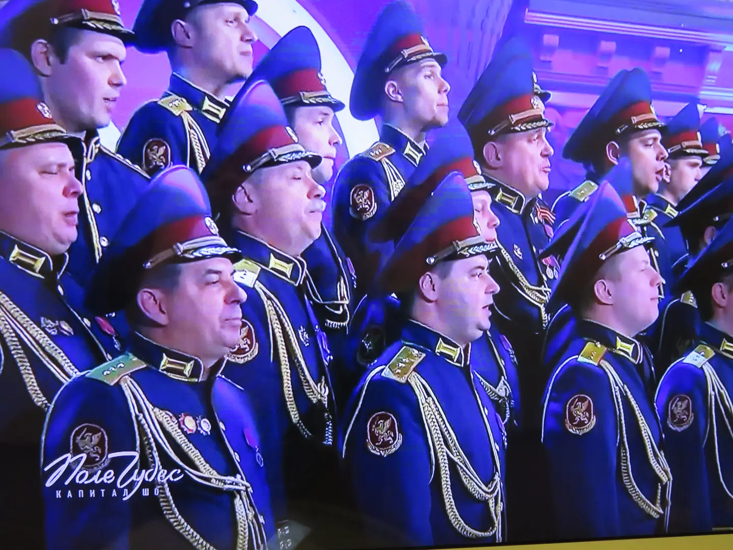 День Росгвардии на «Поле чудес»-
Ансамбль выступил в популярной программе Первого канала