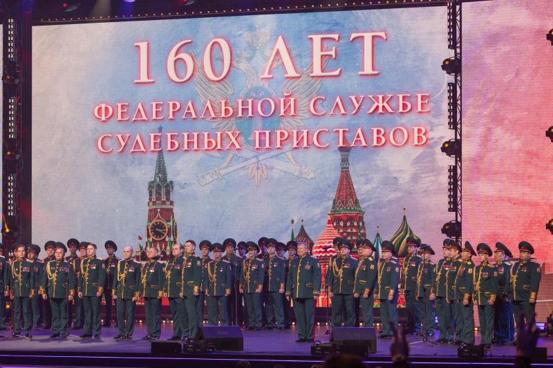 31.10.2025 Артисты Ансамбля поздравили сотрудников ФССП с юбилеем