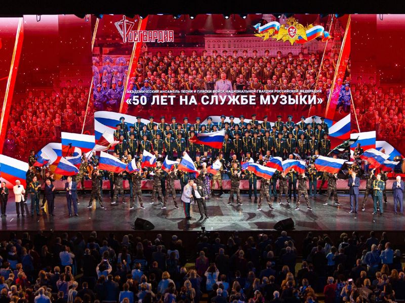 29.09.2023 «50 лет на службе музыки» концерт в Кремле в честь 50-летия Ансамбля